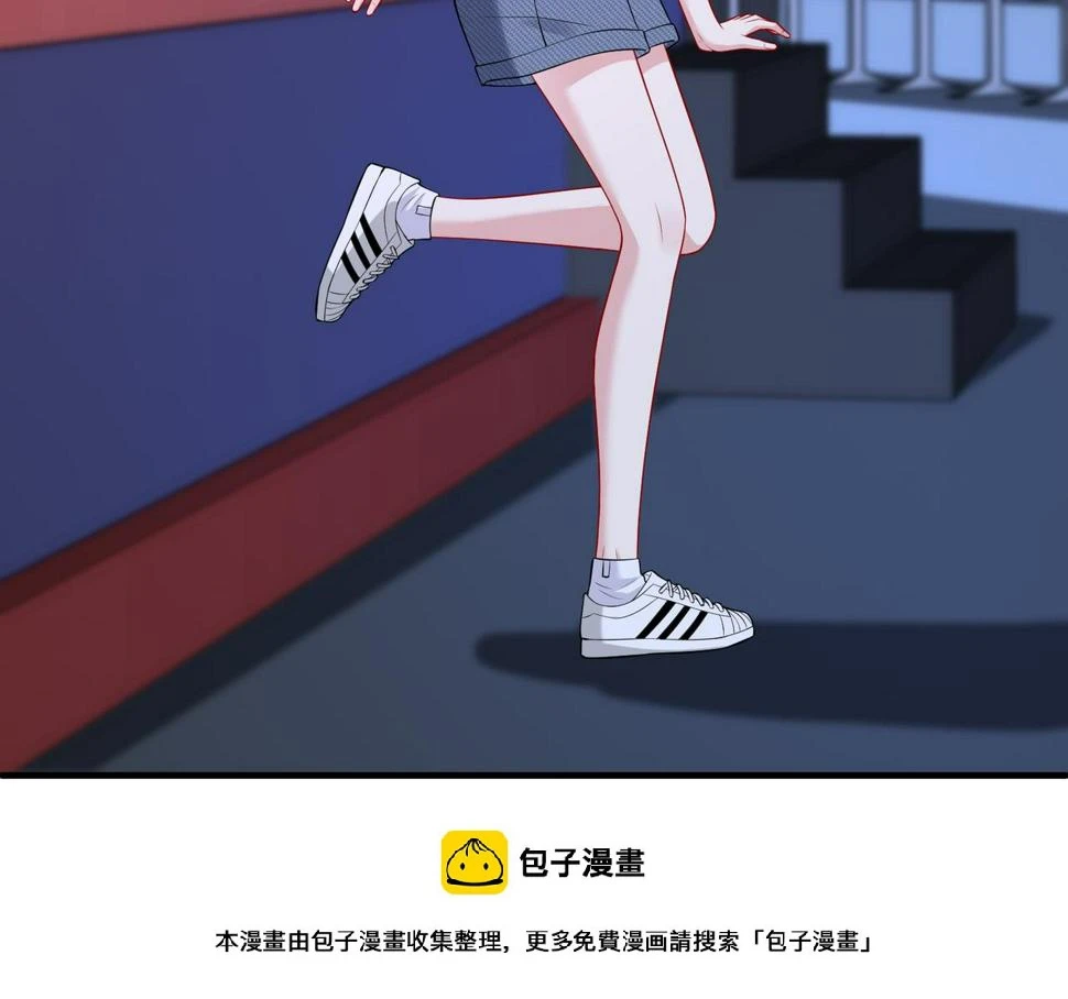 第67话 拯救失足少年 第100页
