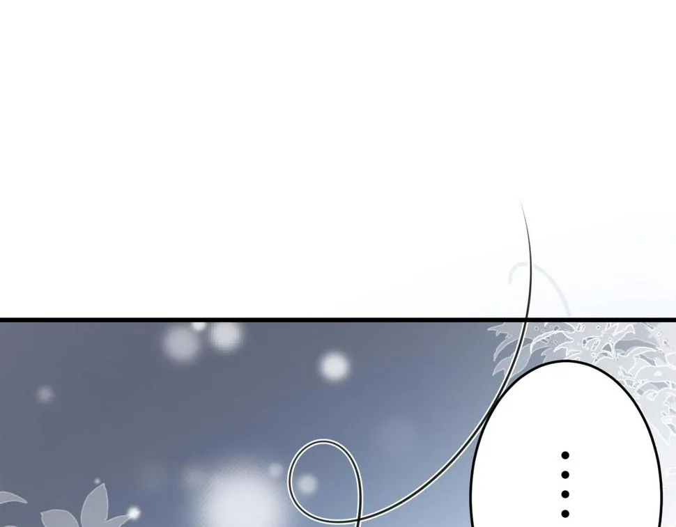 第67话 拯救失足少年 第112页