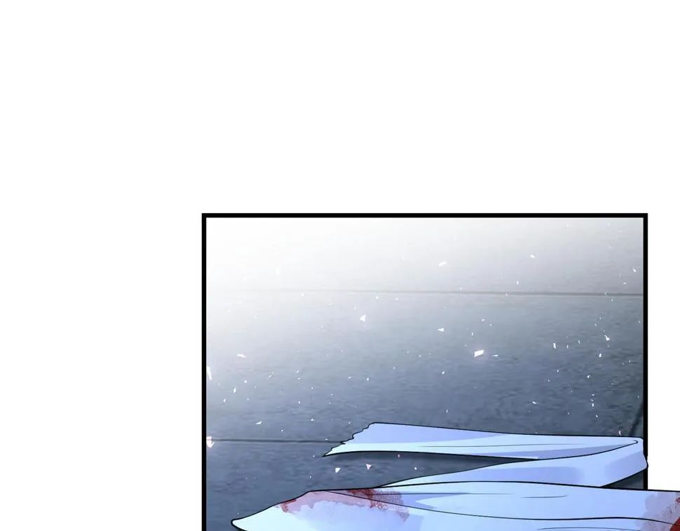 第69话 温柔的夭夭 第5页