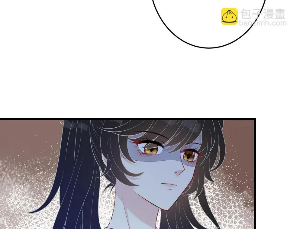 第69话 温柔的夭夭 第9页