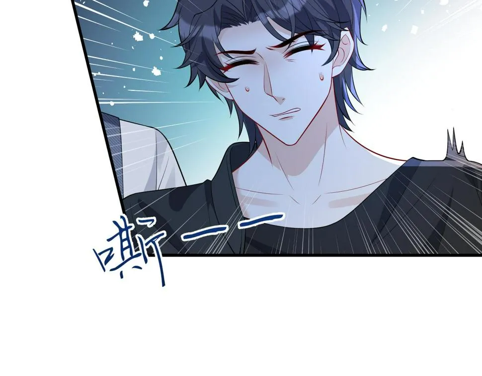 第69话 温柔的夭夭 第11页