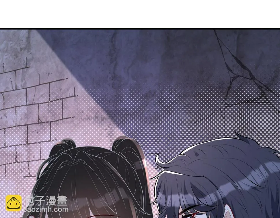 第69话 温柔的夭夭 第15页