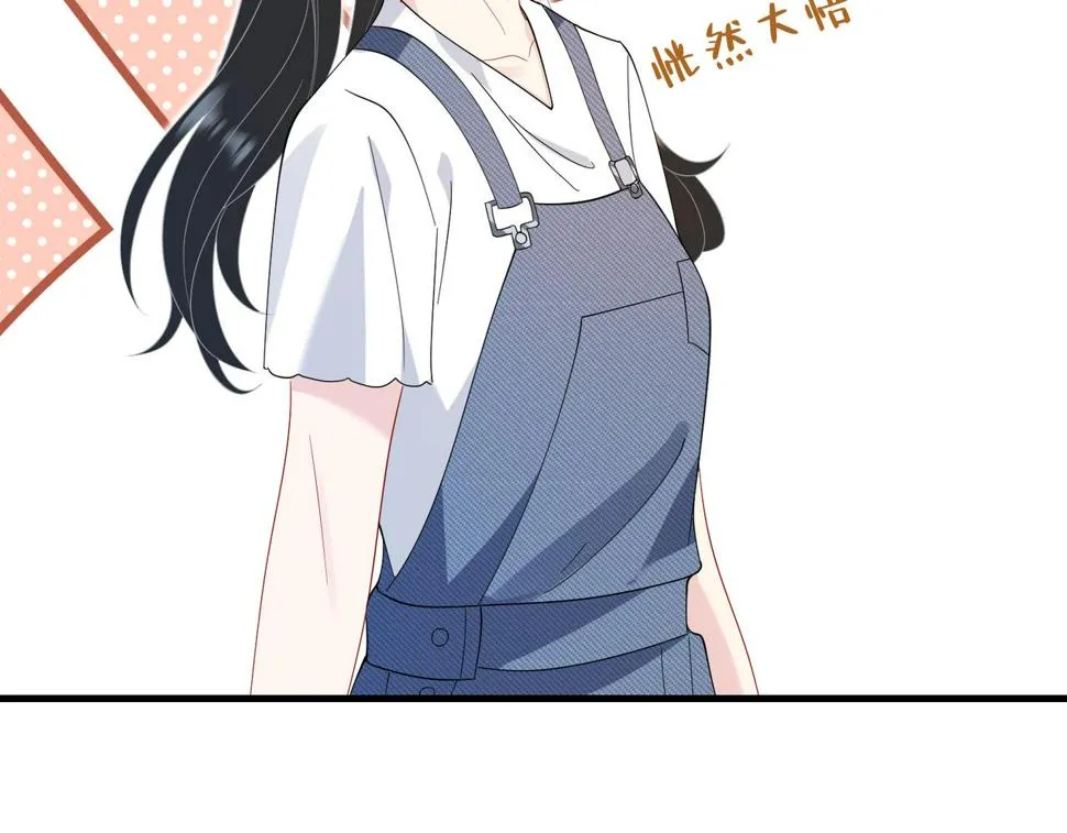第69话 温柔的夭夭 第28页