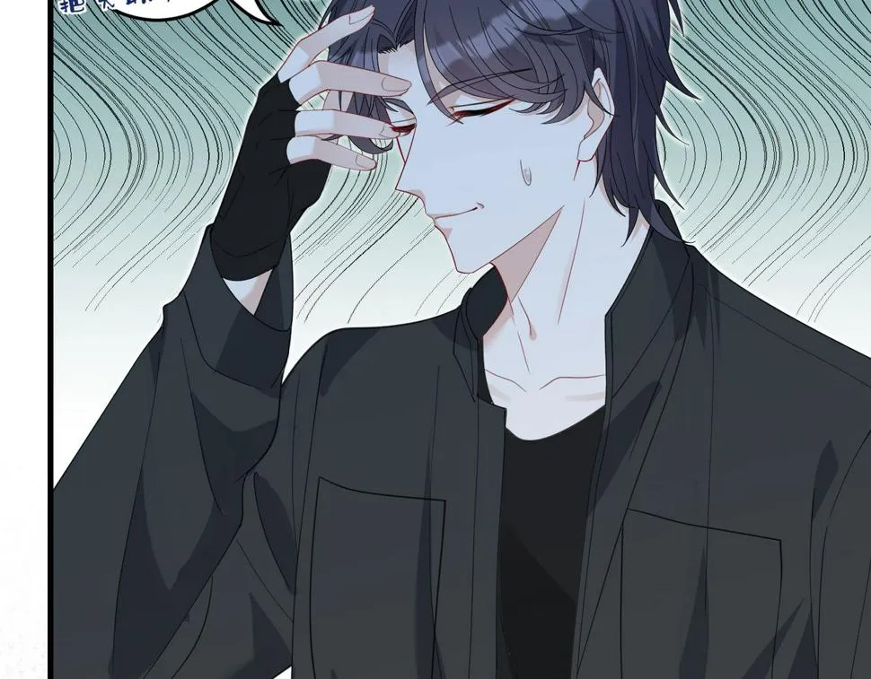 第69话 温柔的夭夭 第30页