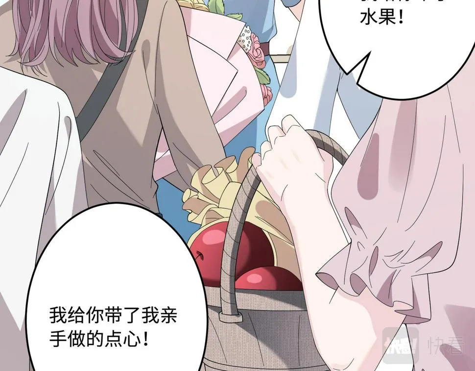第69话 温柔的夭夭 第70页