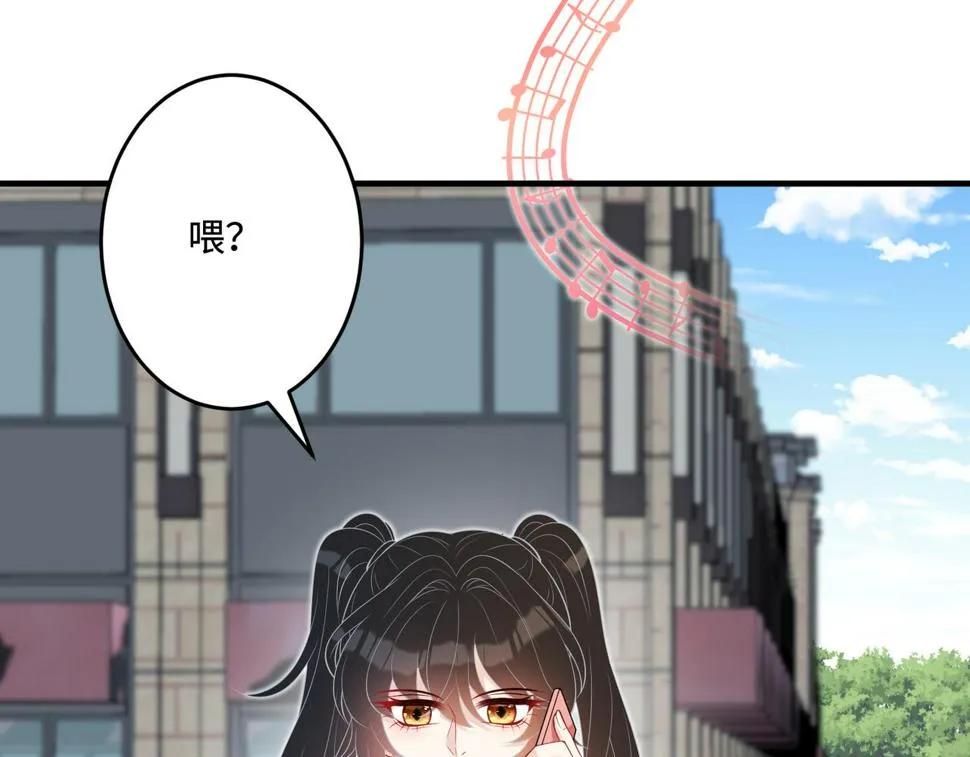 第68话 傅昀深受伤 第6页