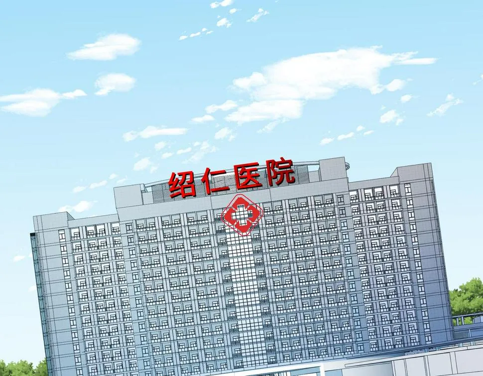 第68话 傅昀深受伤 第14页