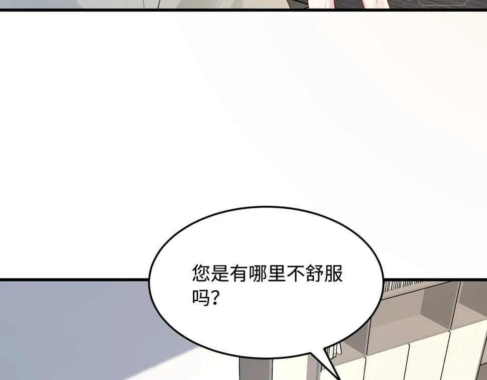第68话 傅昀深受伤 第28页