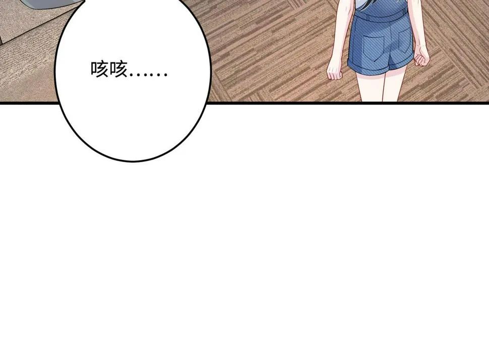 第68话 傅昀深受伤 第30页