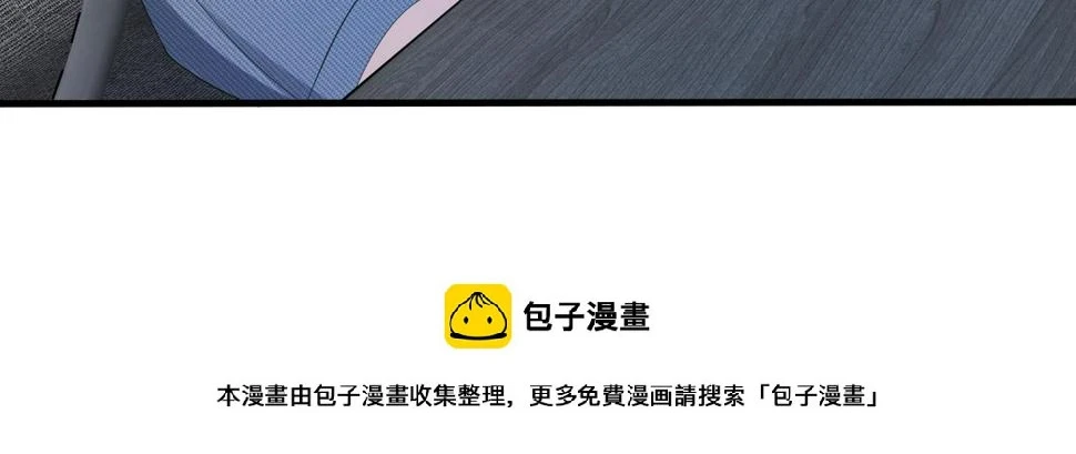 第68话 傅昀深受伤 第50页