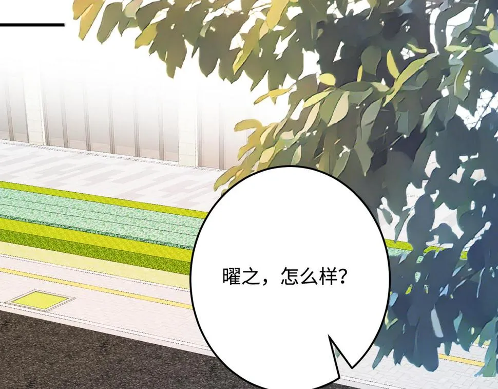 第68话 傅昀深受伤 第63页