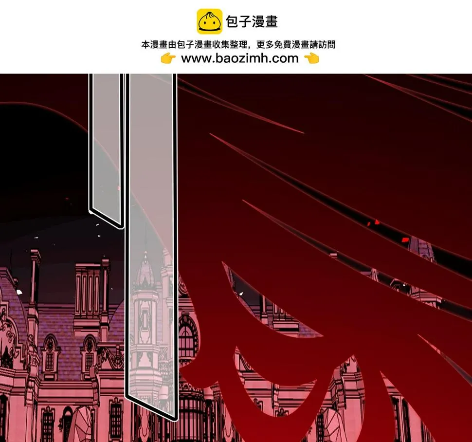 第71话 交易前夕 第2页