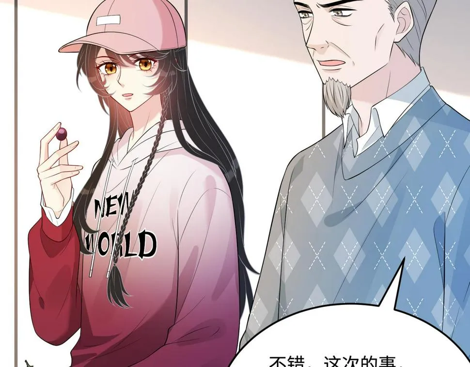 第71话 交易前夕 第32页