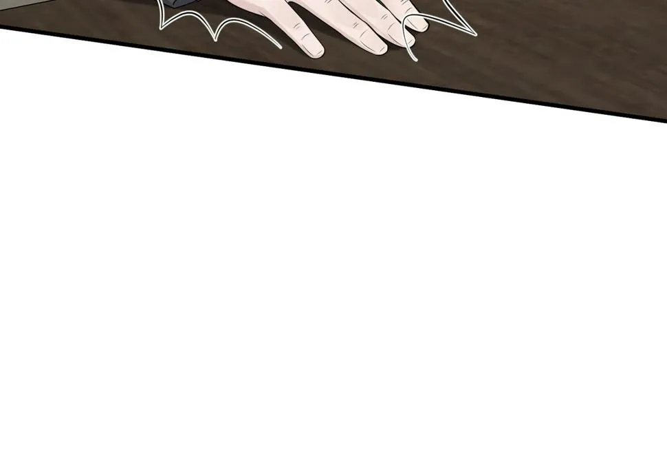 第71话 交易前夕 第44页