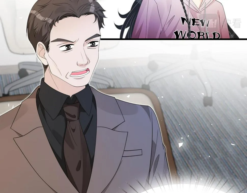 第71话 交易前夕 第52页