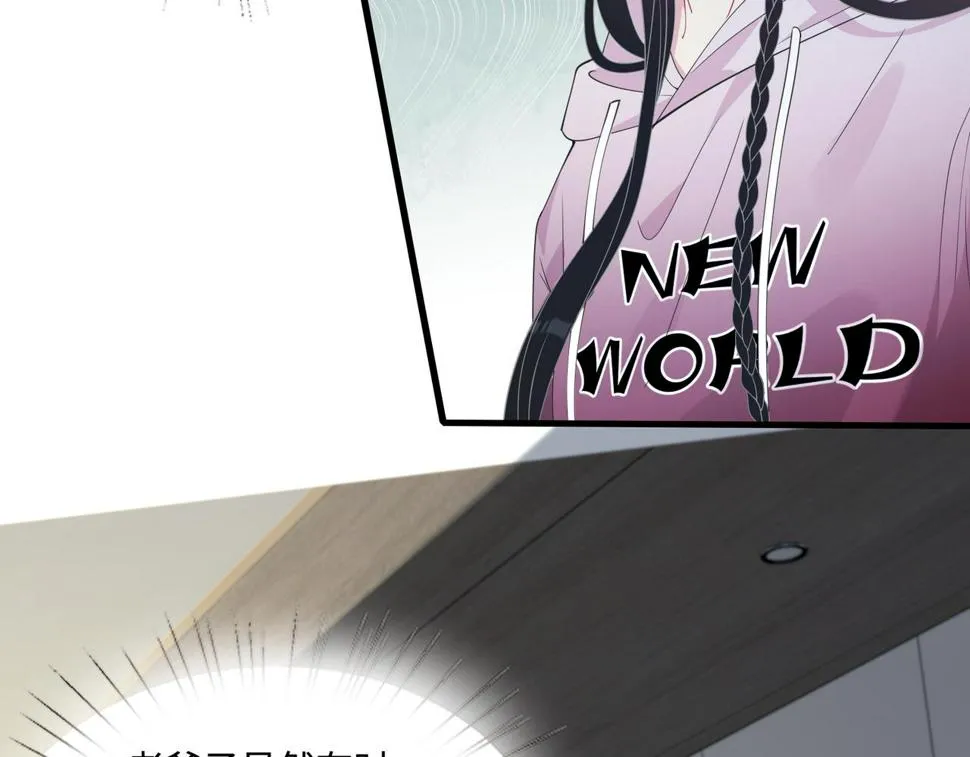 第71话 交易前夕 第59页