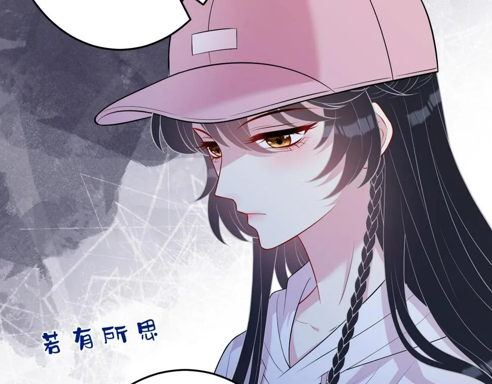 第71话 交易前夕 第68页