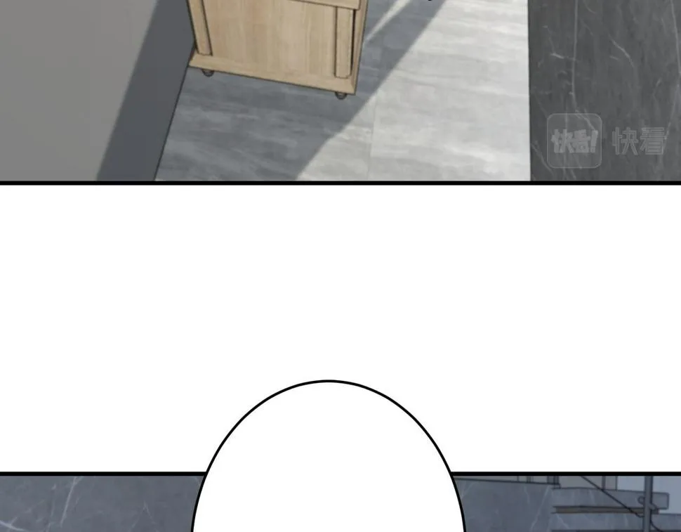 第71话 交易前夕 第76页
