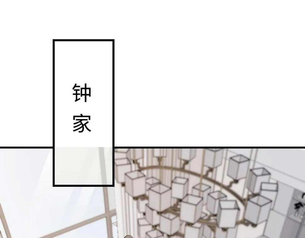 第70话 大杀四方 第5页