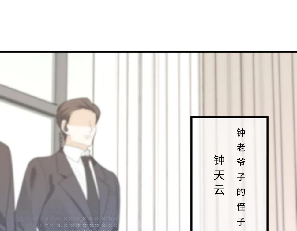 第70话 大杀四方 第8页