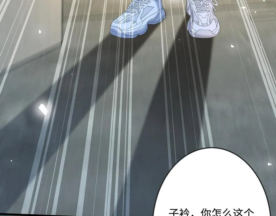 第70话 大杀四方 第42页