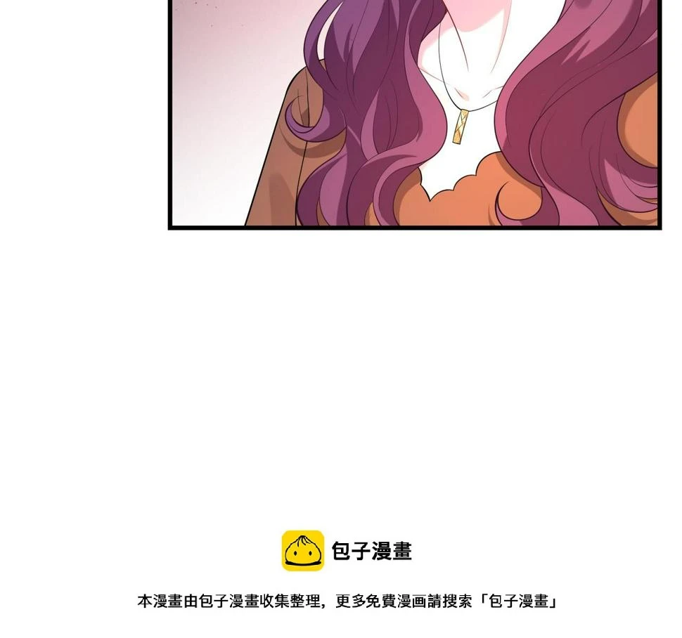 第70话 大杀四方 第50页