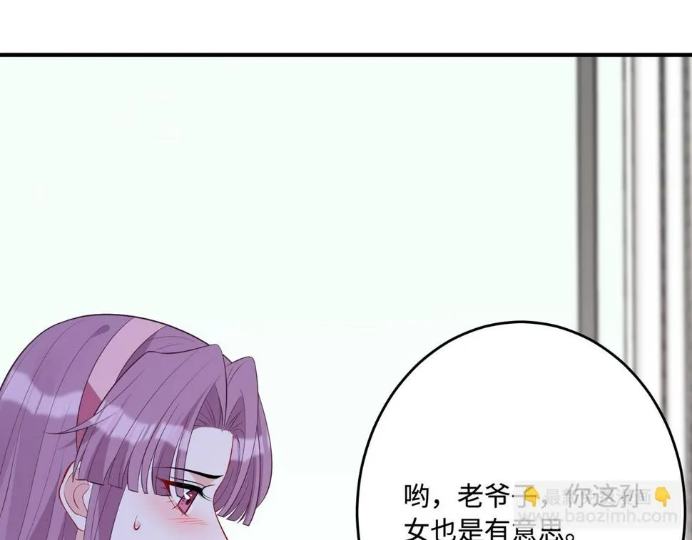 第70话 大杀四方 第58页