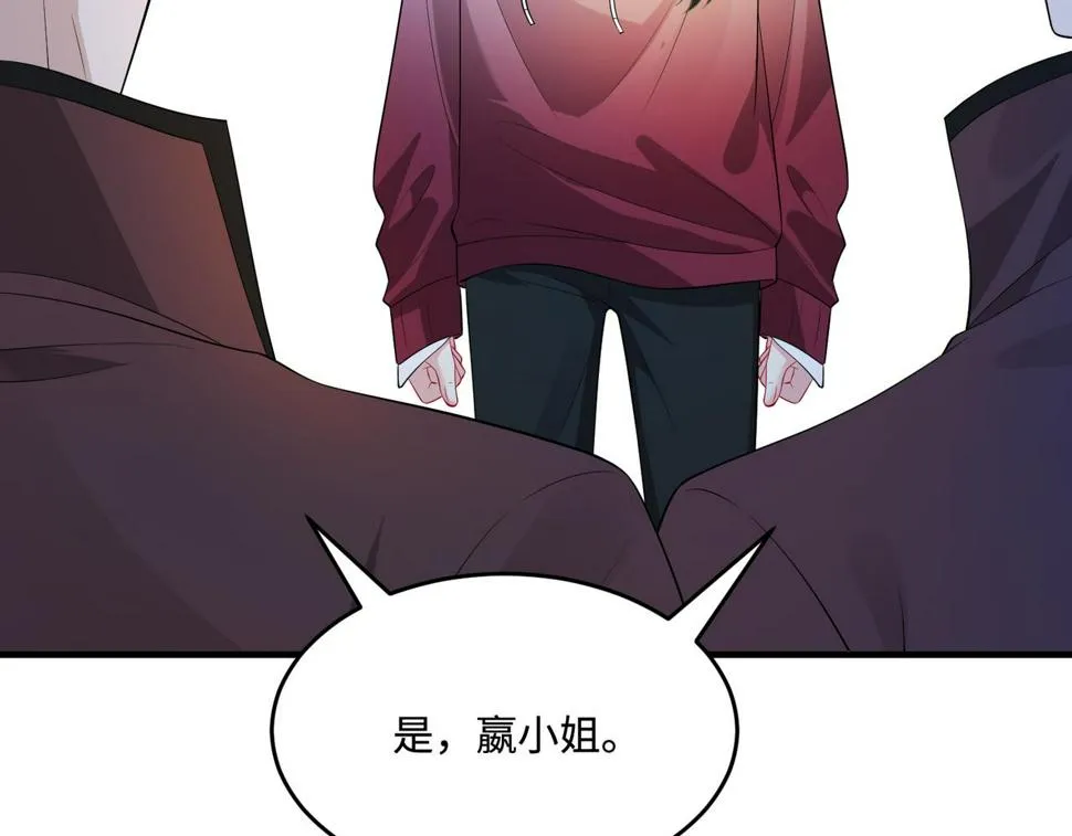 第70话 大杀四方 第87页