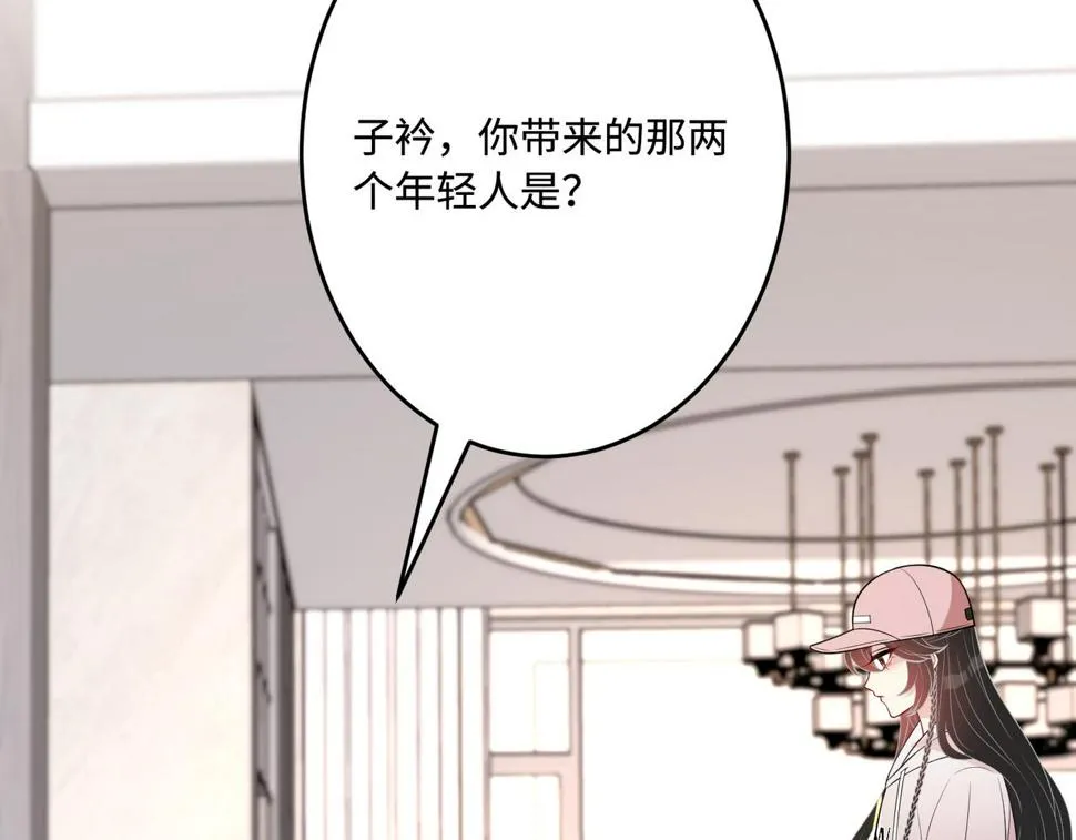 第70话 大杀四方 第108页