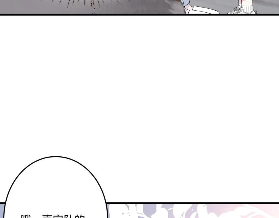 第70话 大杀四方 第110页