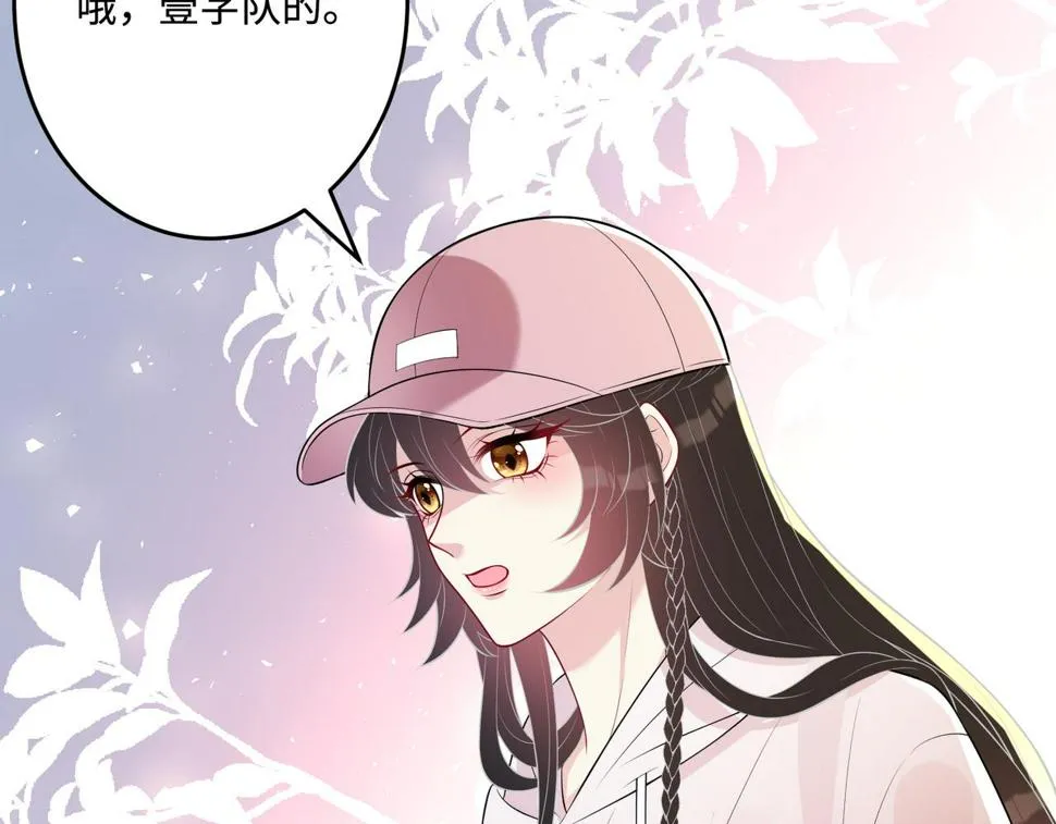 第70话 大杀四方 第111页
