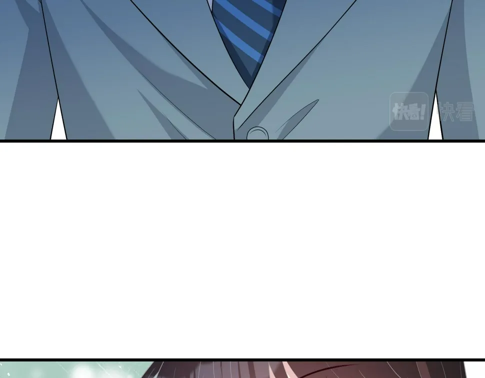 第73话 阴谋浮出水面 第15页