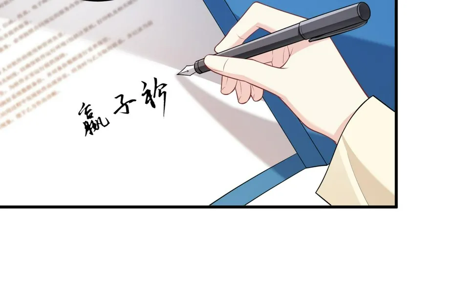 第73话 阴谋浮出水面 第17页