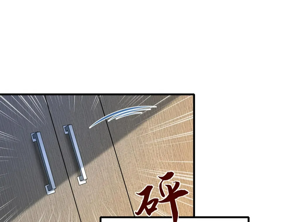 第73话 阴谋浮出水面 第25页