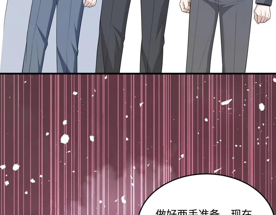 第73话 阴谋浮出水面 第42页