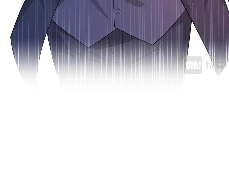 第73话 阴谋浮出水面 第45页