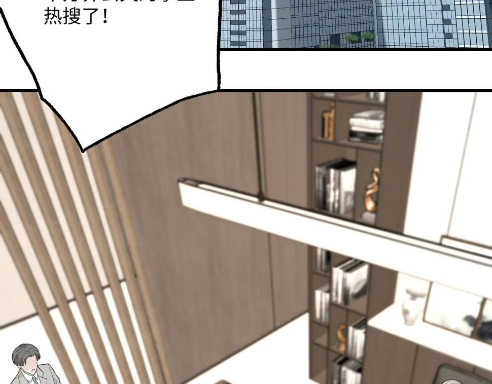 第73话 阴谋浮出水面 第49页