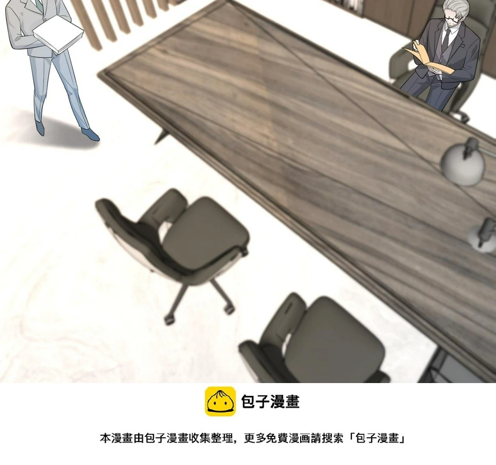 第73话 阴谋浮出水面 第50页