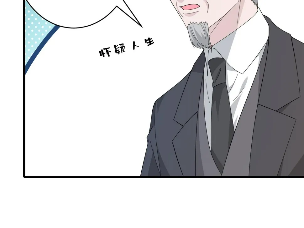 第73话 阴谋浮出水面 第68页