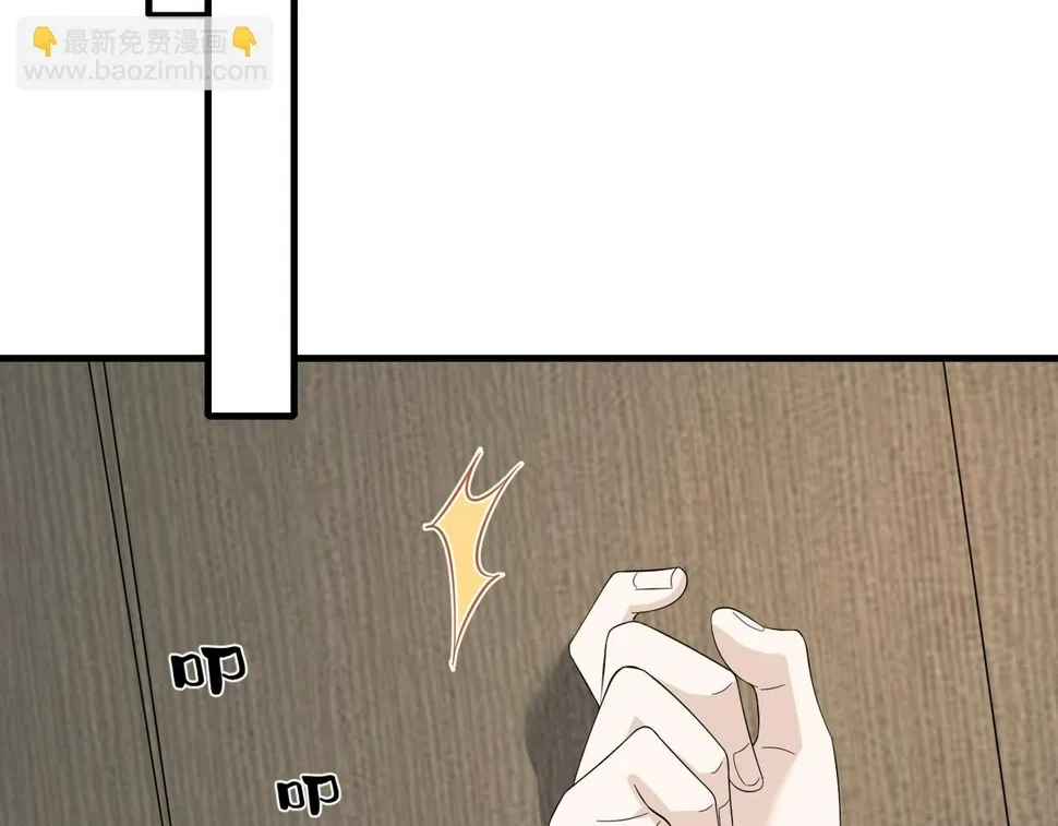 第73话 阴谋浮出水面 第71页