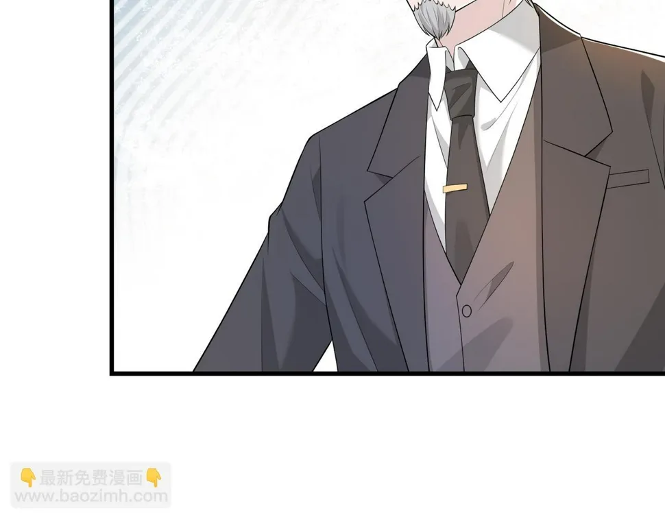 第72话 对赌协议 第24页
