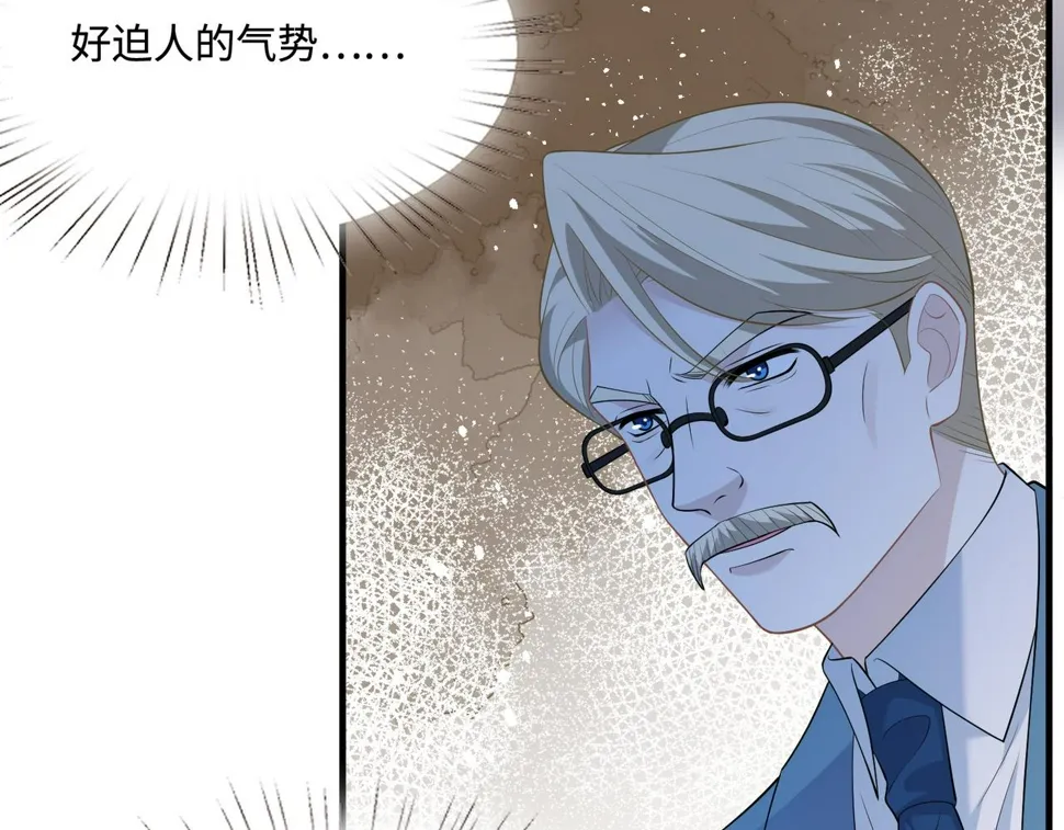 第72话 对赌协议 第47页