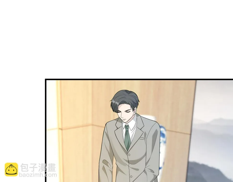 第72话 对赌协议 第76页
