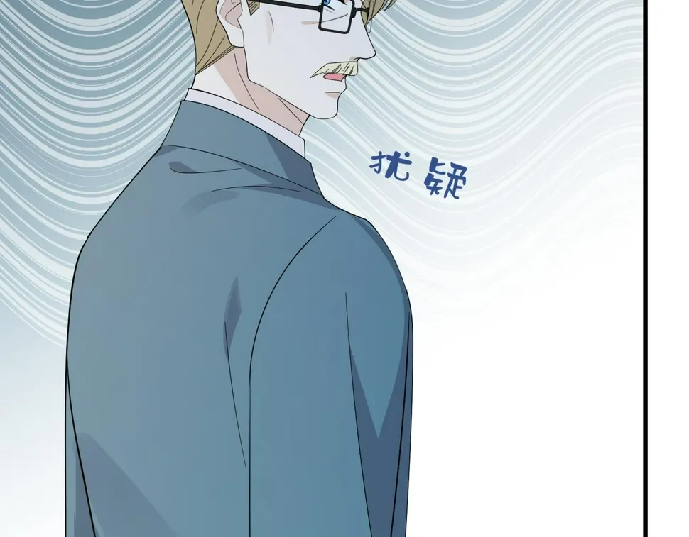 第72话 对赌协议 第94页