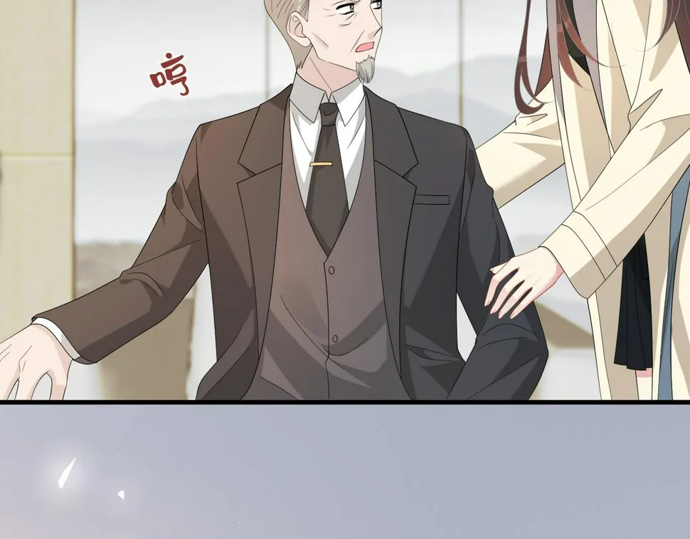 第72话 对赌协议 第97页