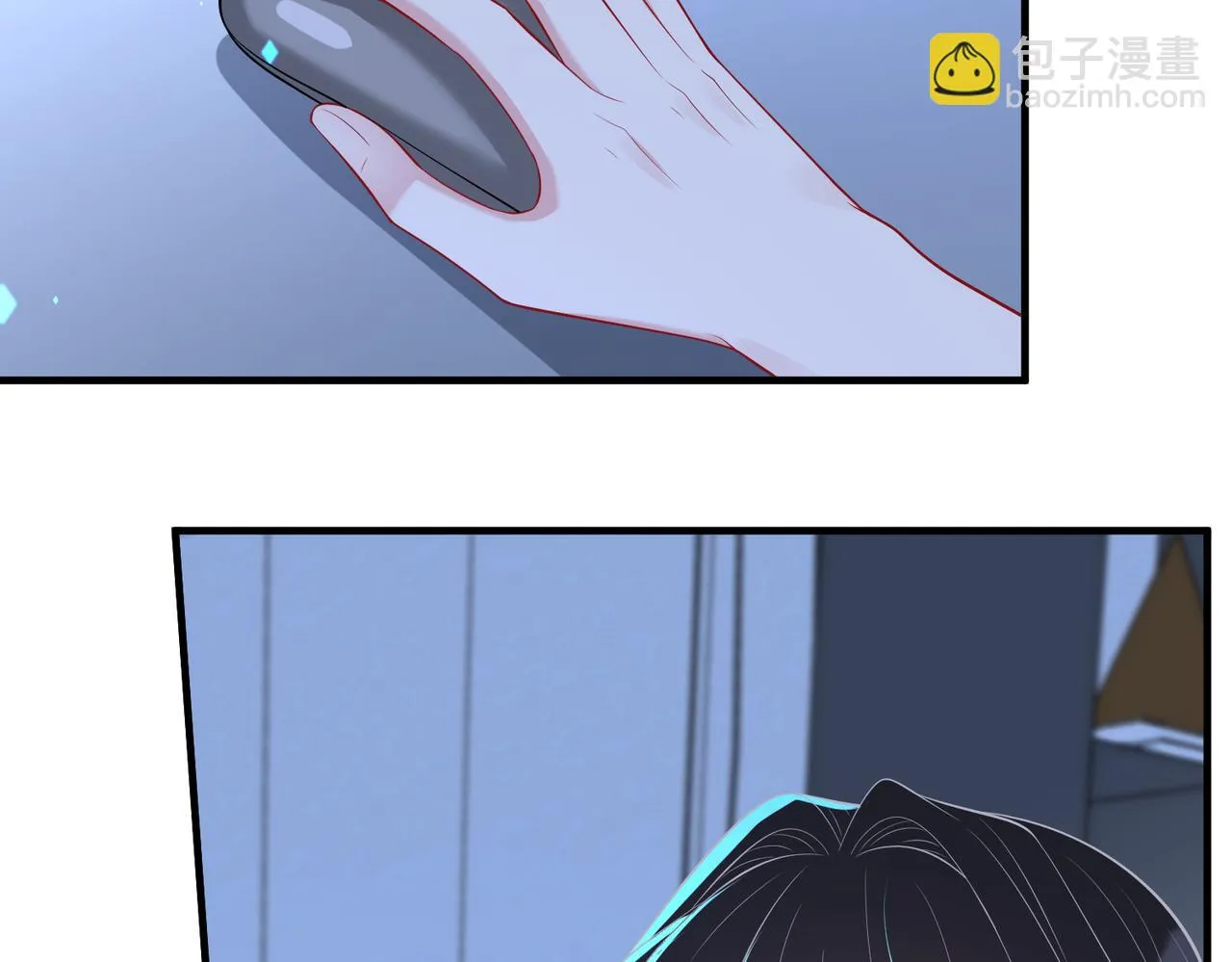 第74话 悬赏任务 第10页