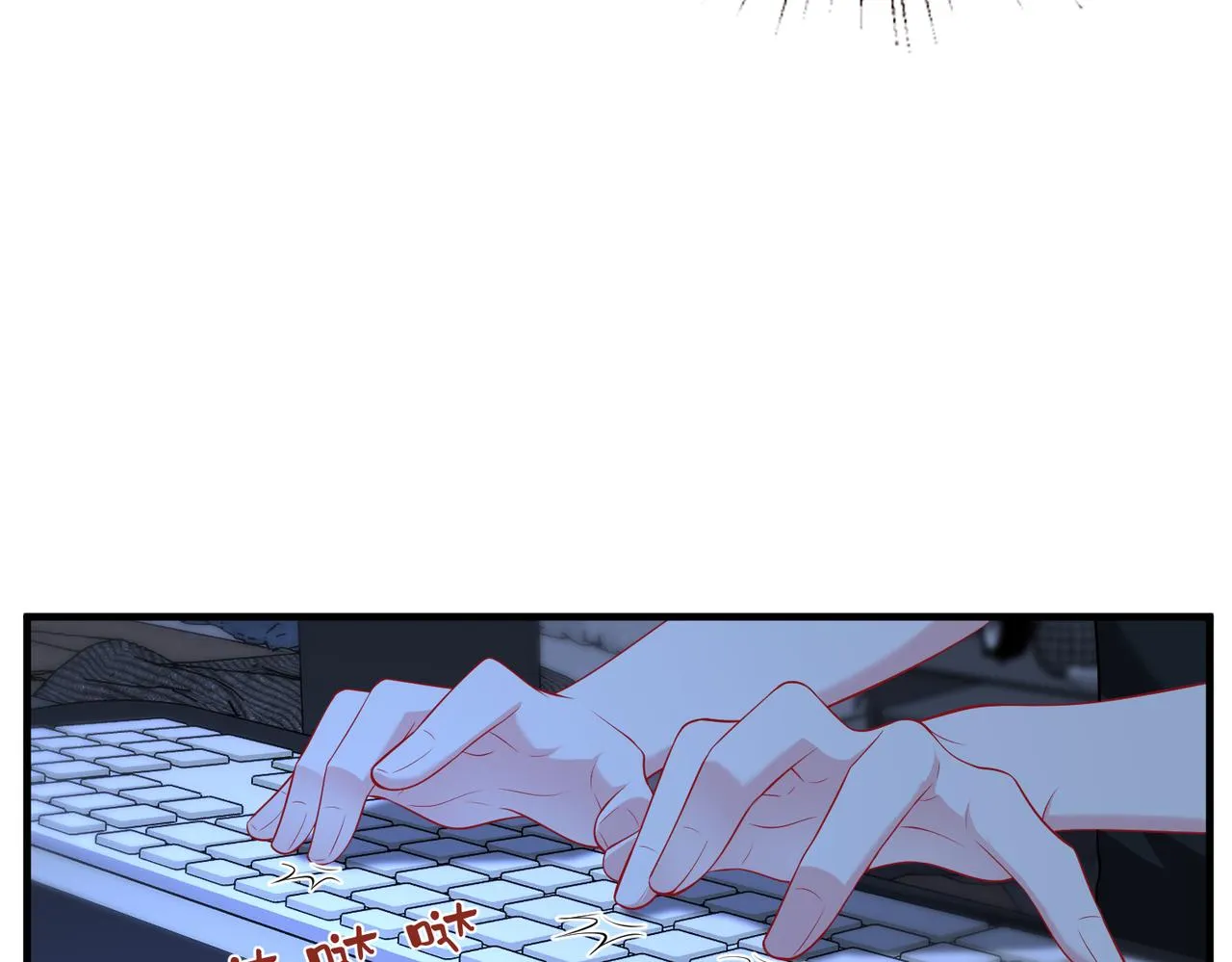 第74话 悬赏任务 第18页