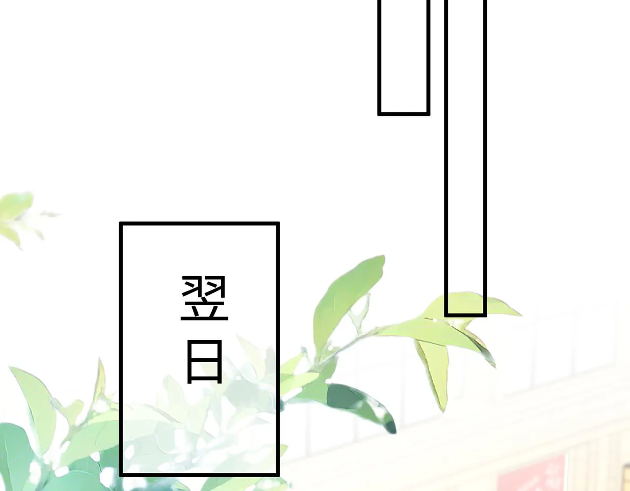 第74话 悬赏任务 第46页