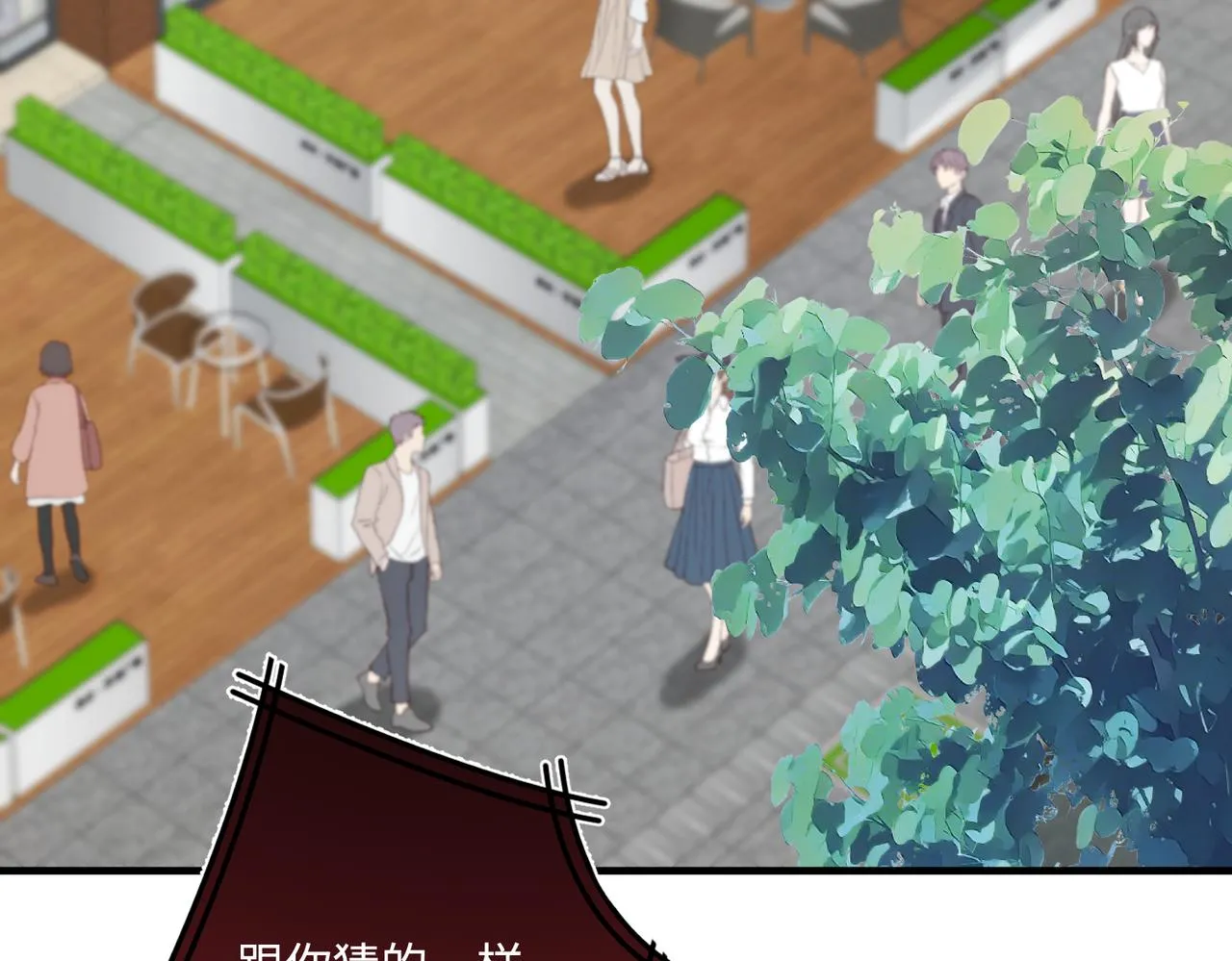 第74话 悬赏任务 第49页