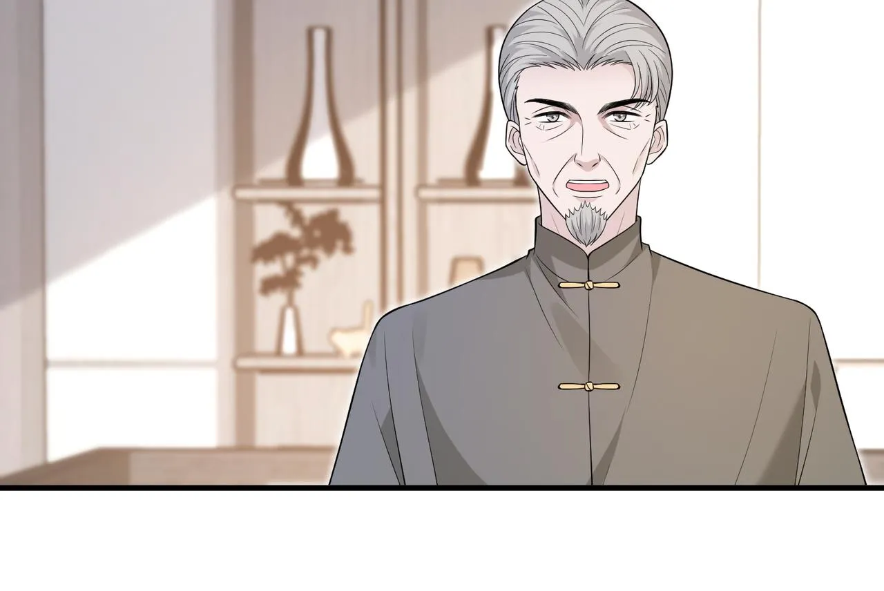 第74话 悬赏任务 第81页